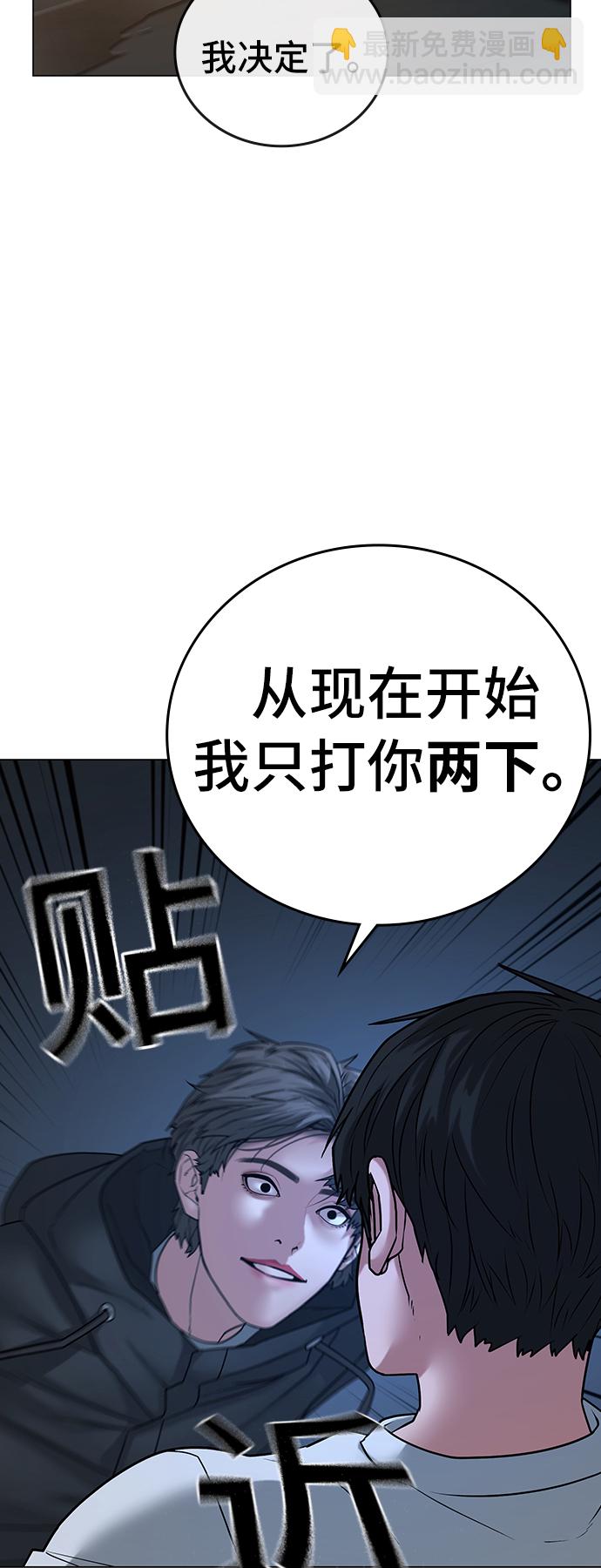 第26话22