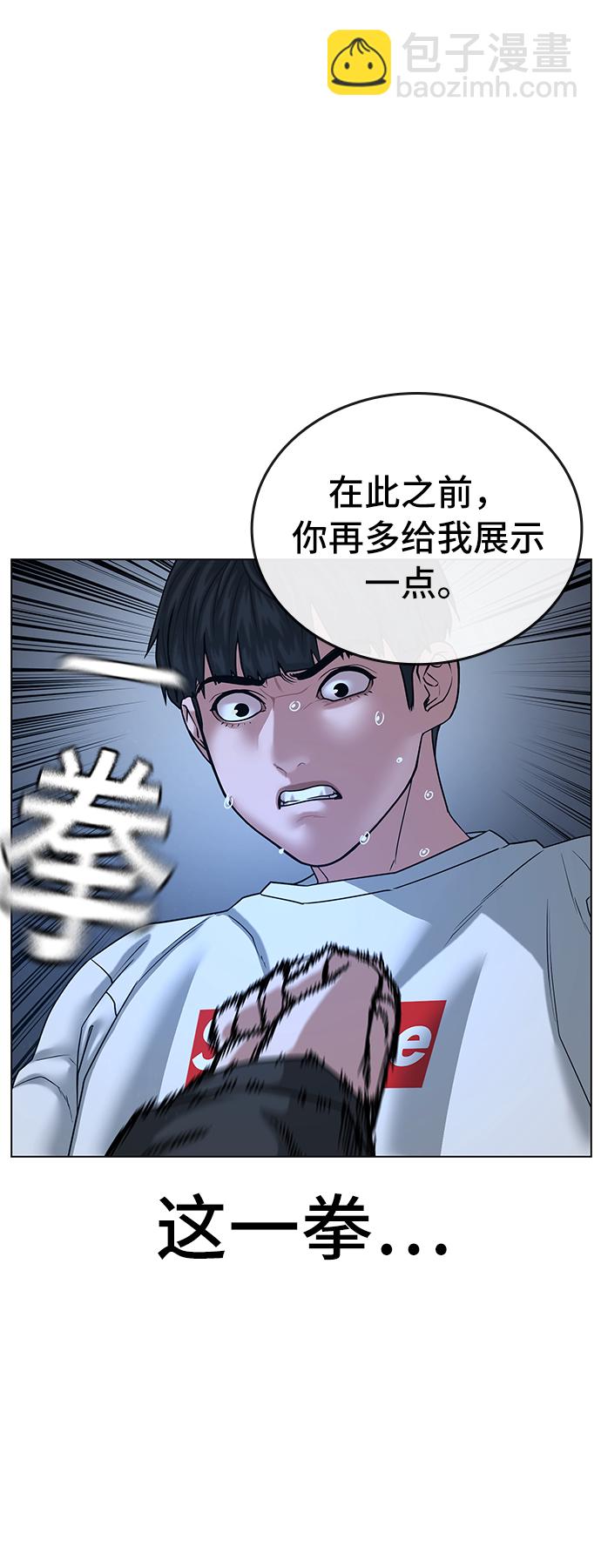 第26话24