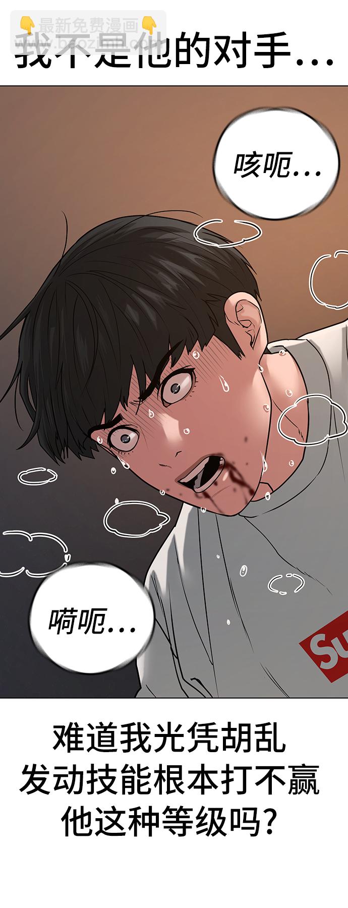 第26话31