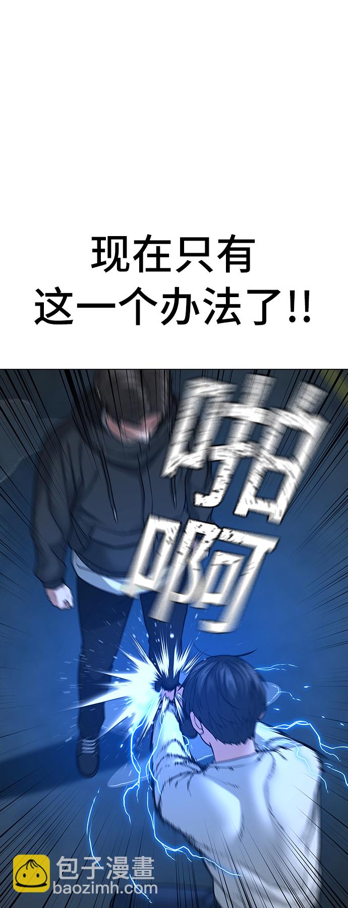 第26话33