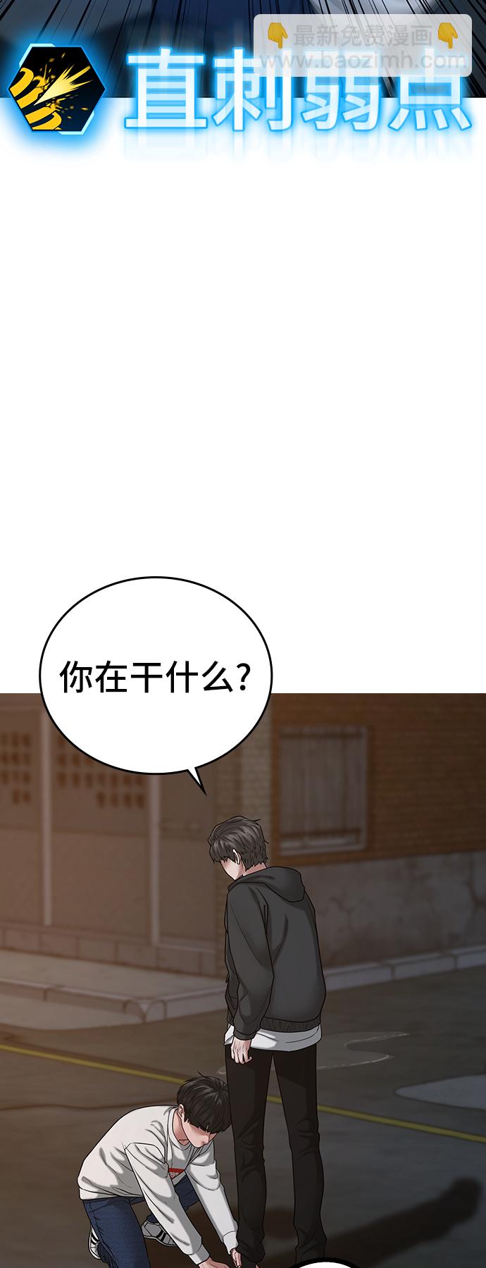 第26话34