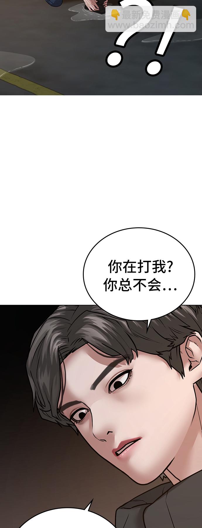 第26话35