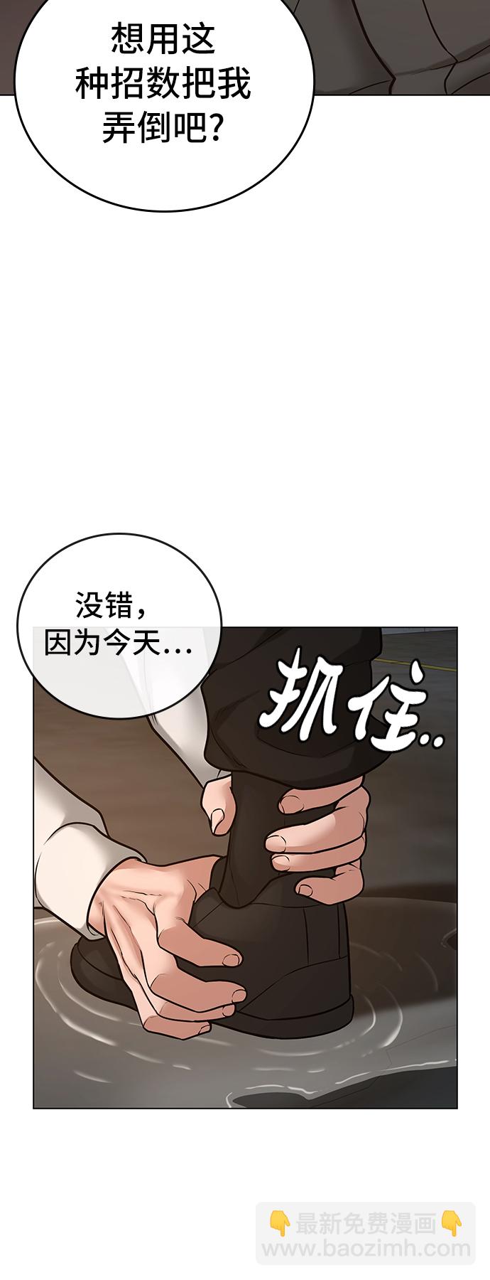 第26话36