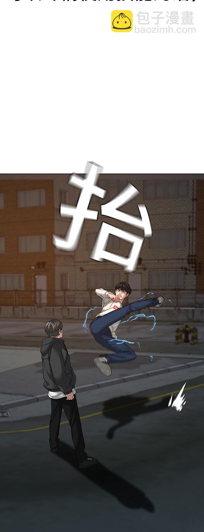 第26话4