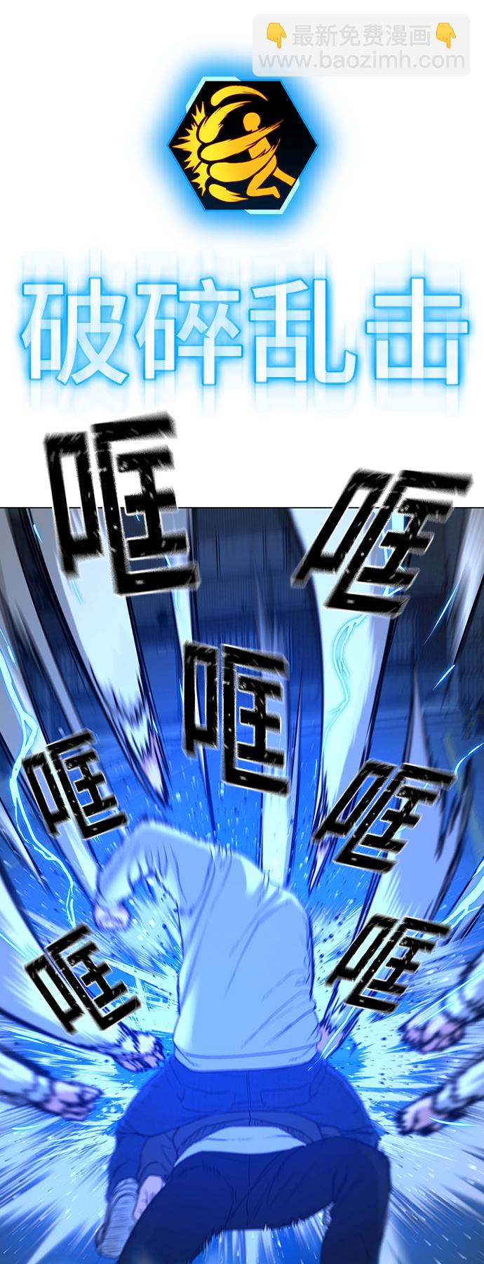 第26话43