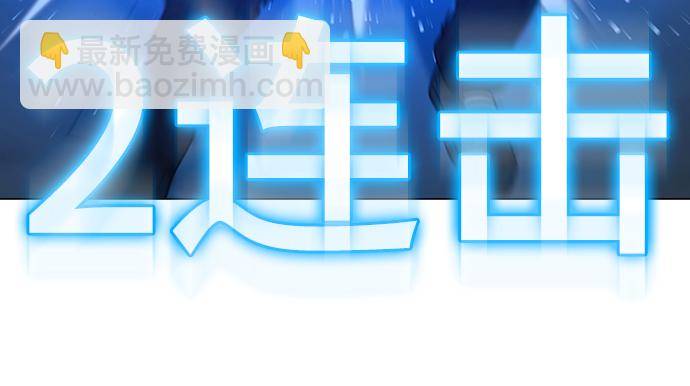 第26话44