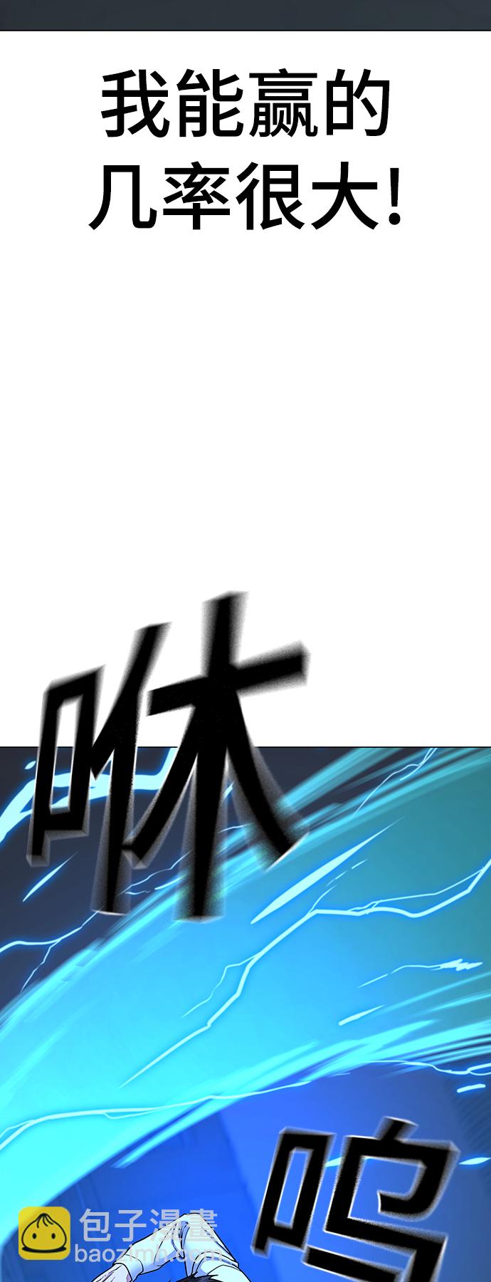 第26话5
