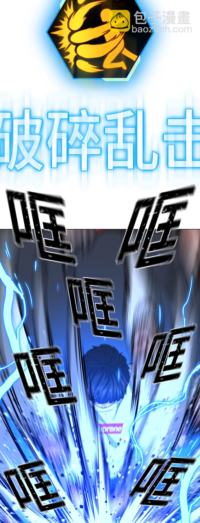 第26话50