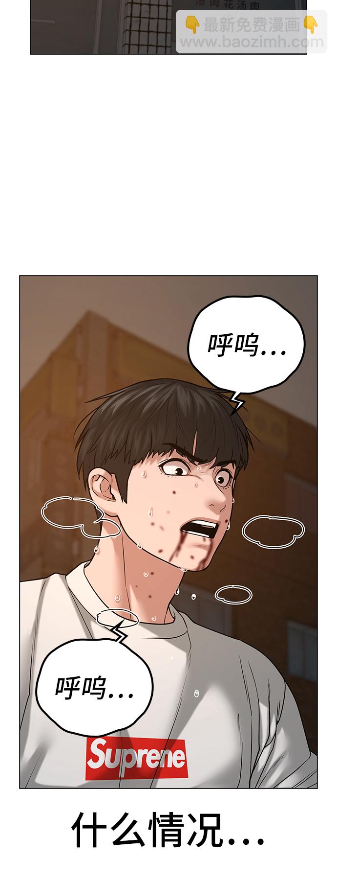 第26话52