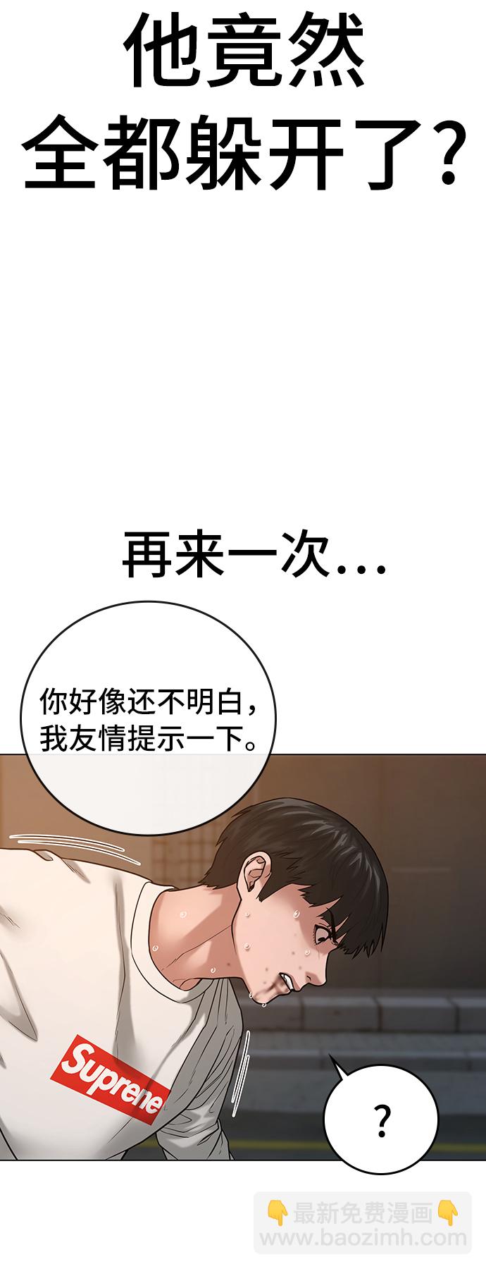 第26话54