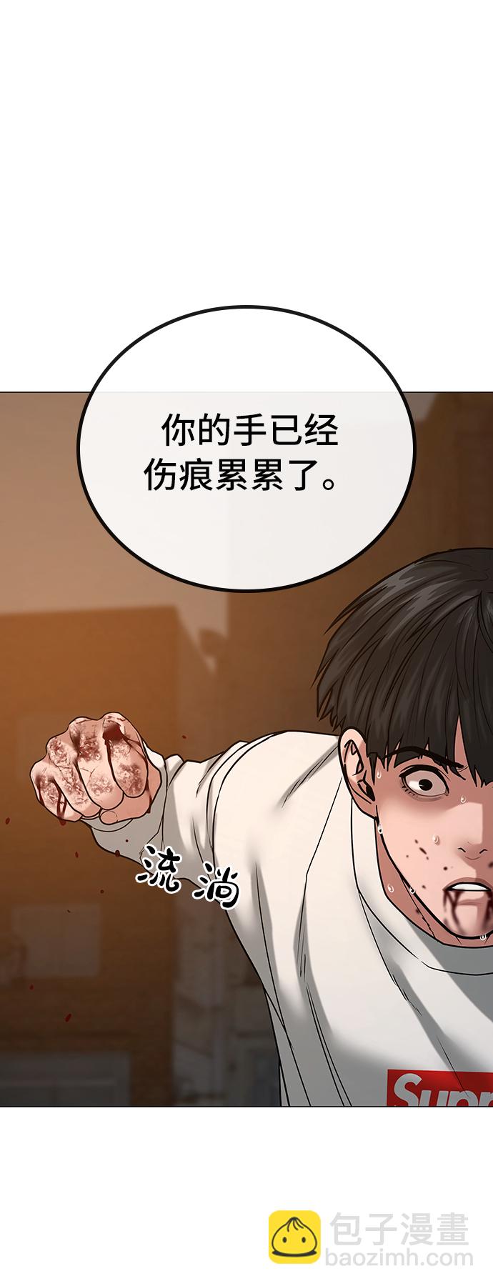 第26话55