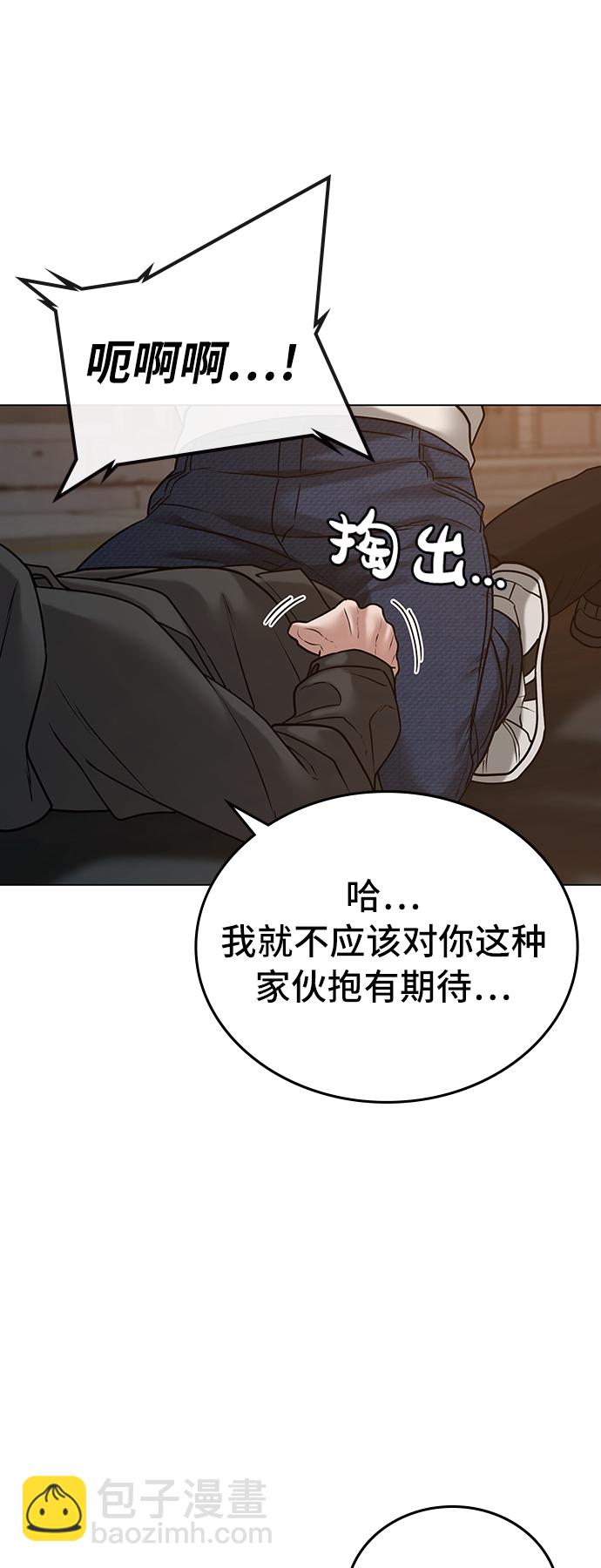 第26话56