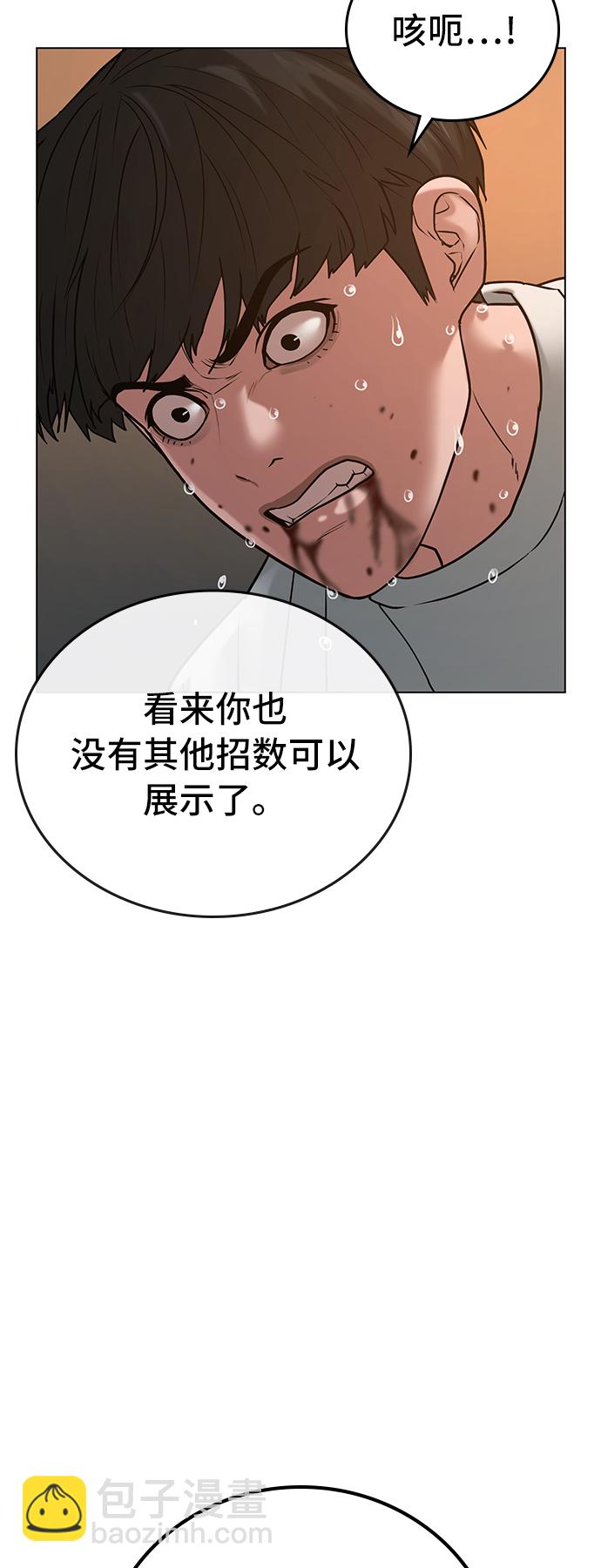 第26话57