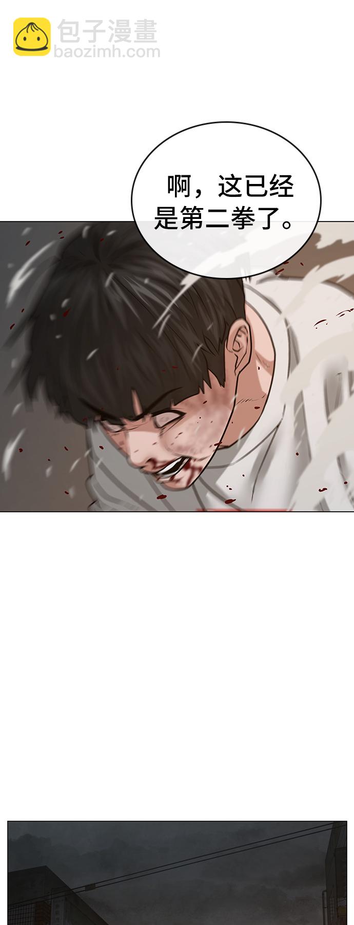 第26话64