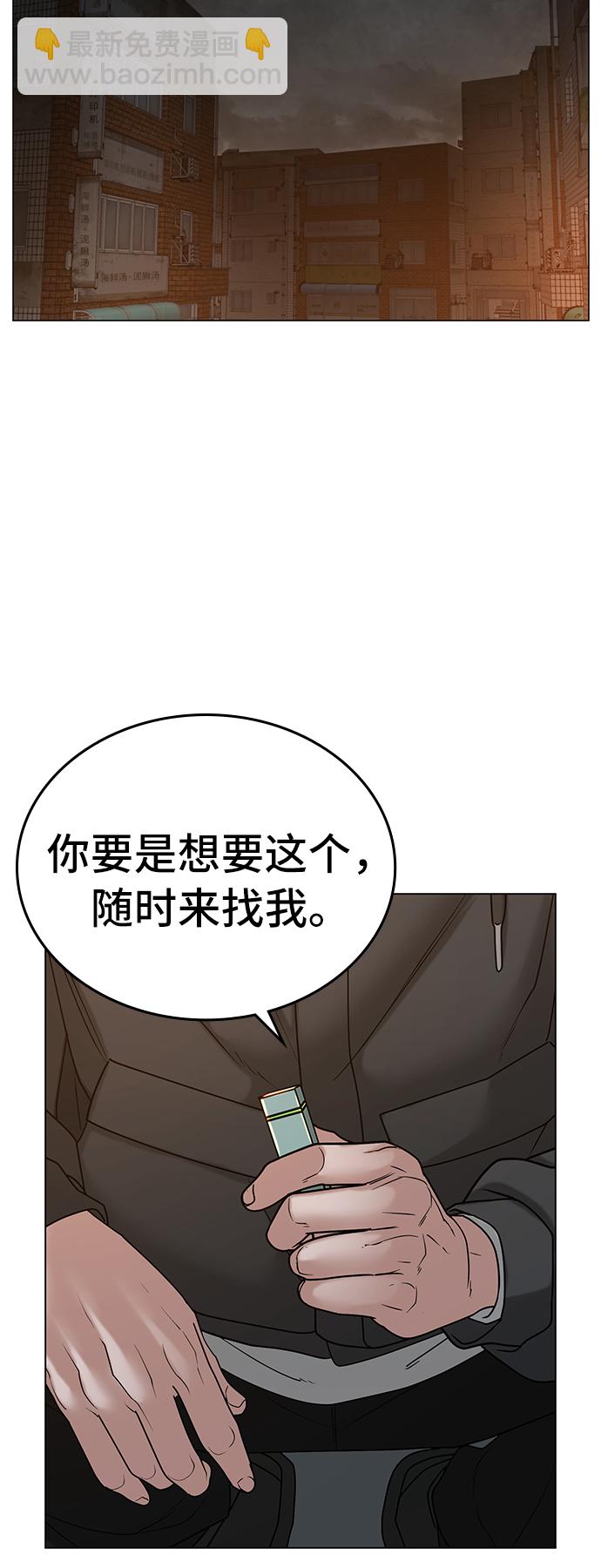 第26话65
