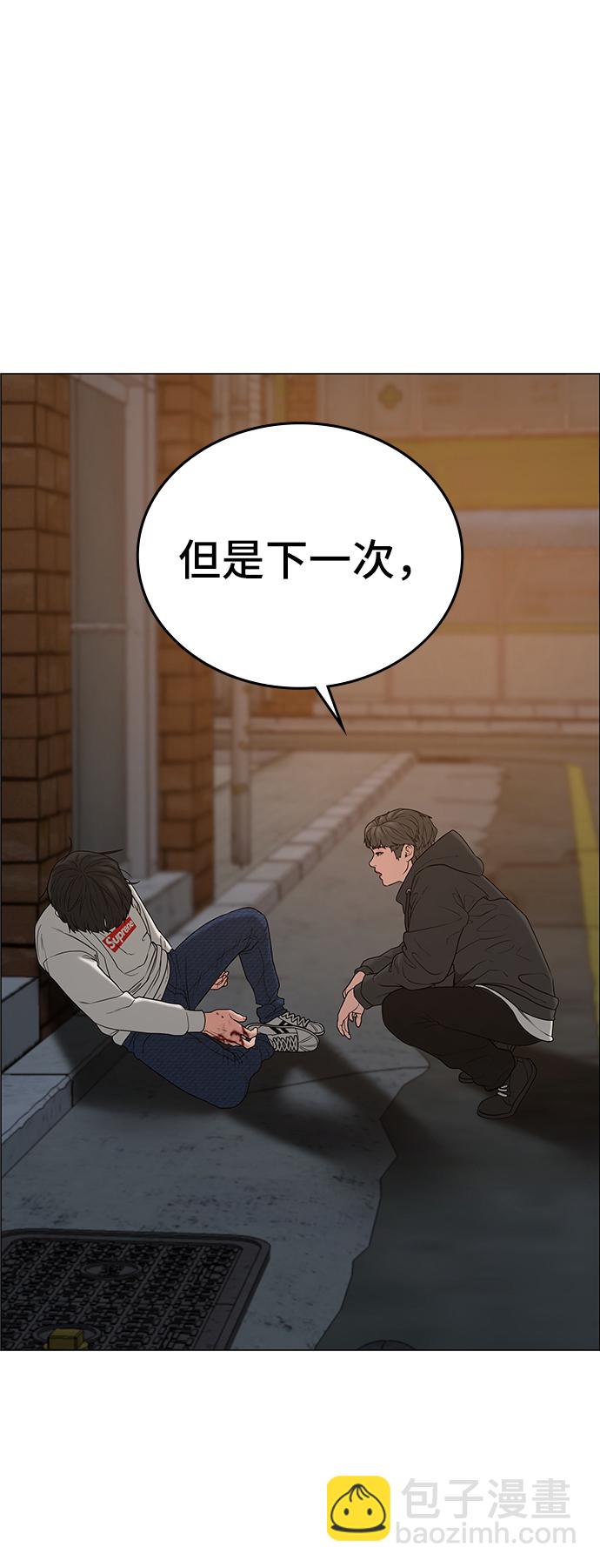 第26话66