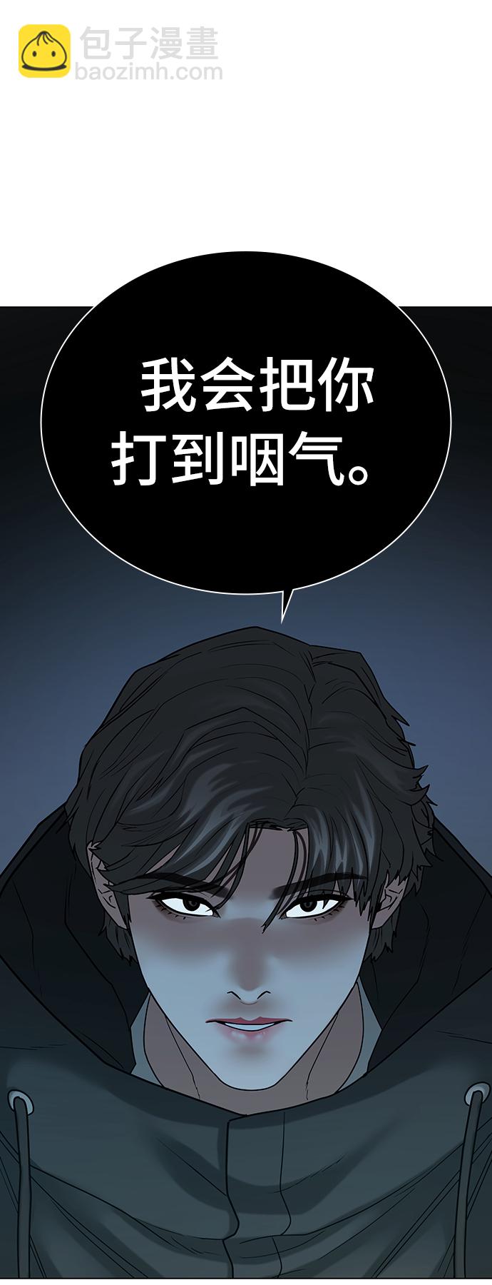 第26话67