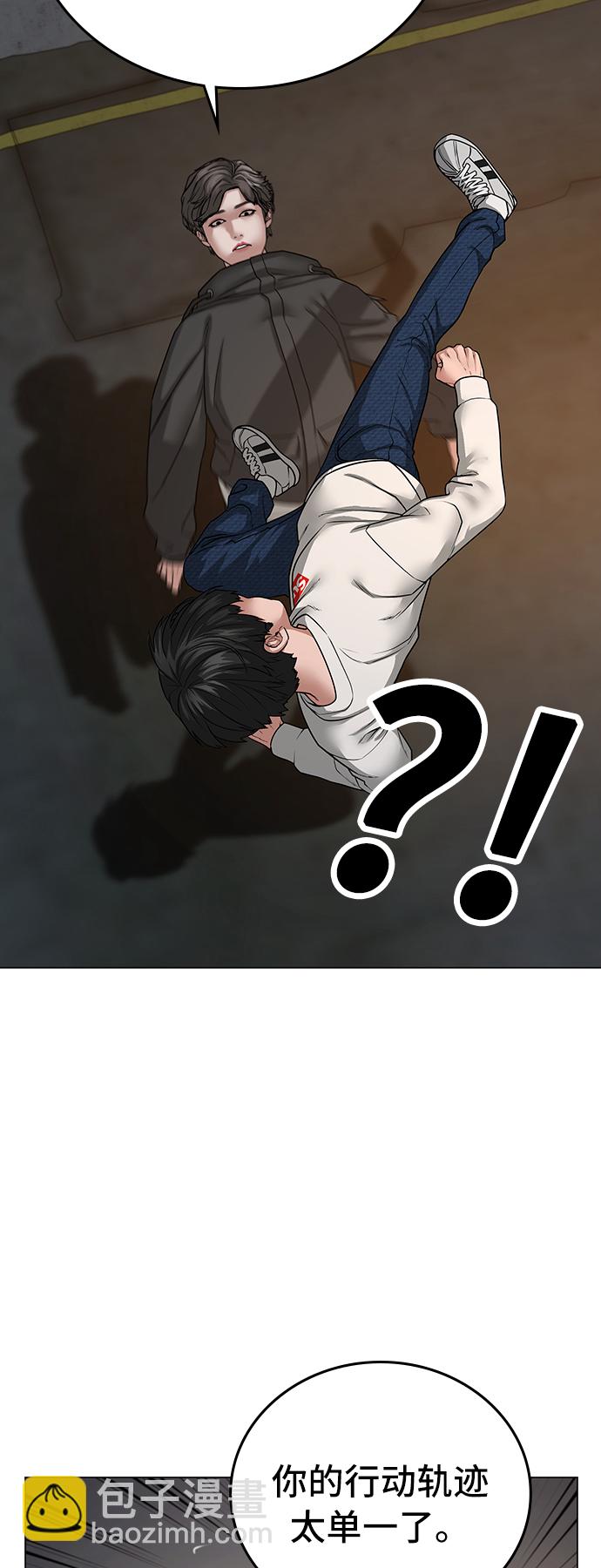第26话7