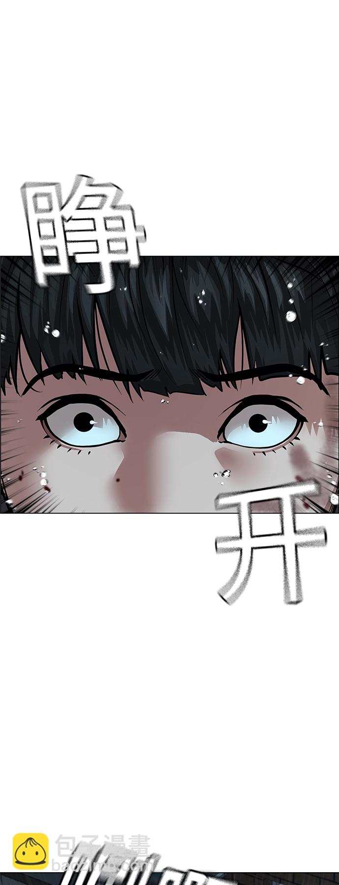 第26话73