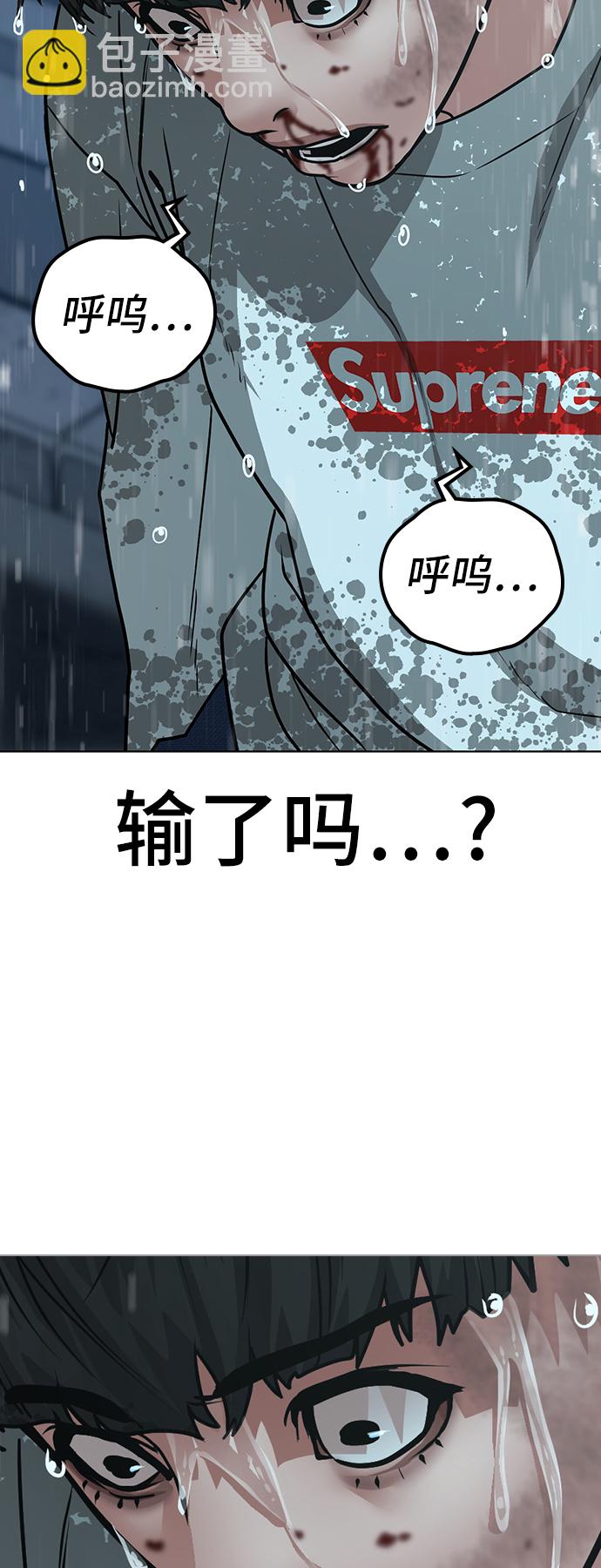第26话75