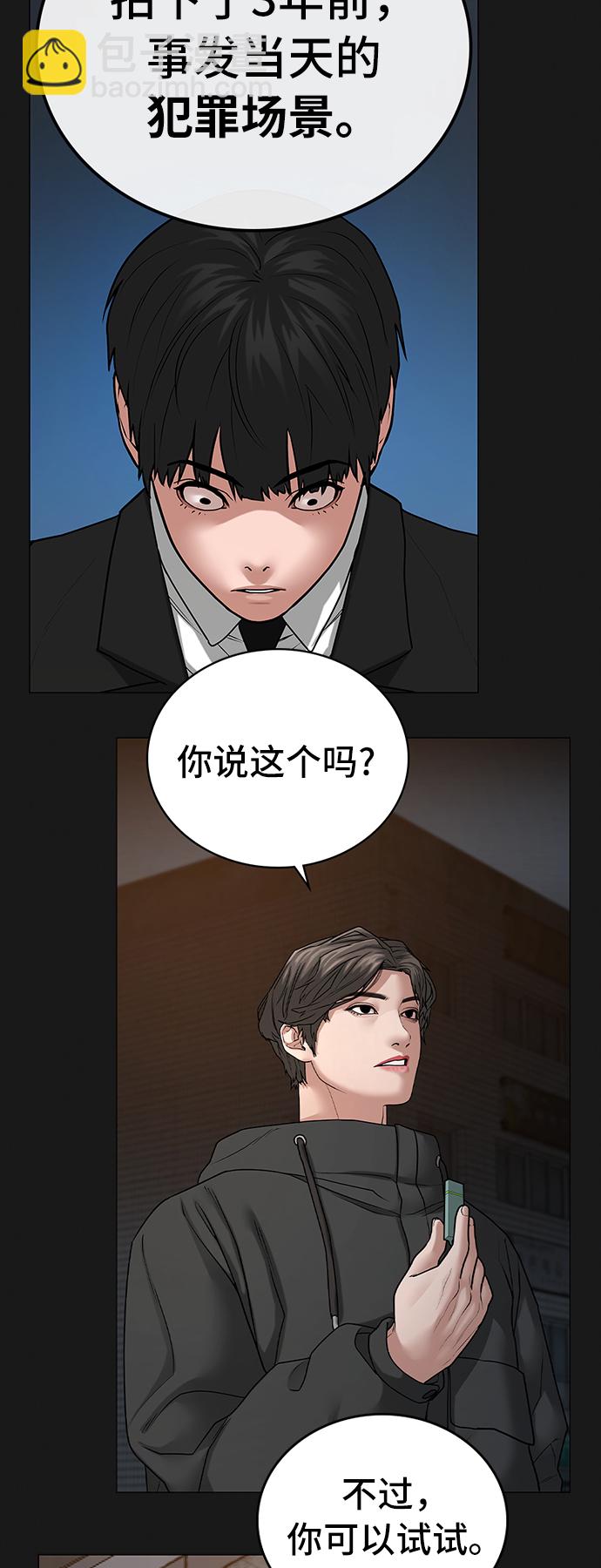第26话77
