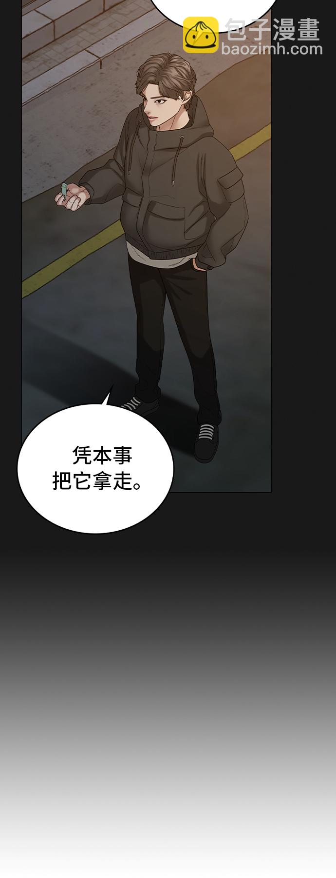 第26话78