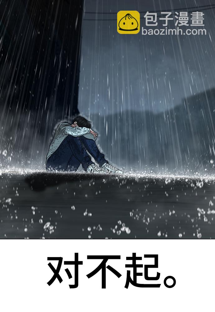 第26话81