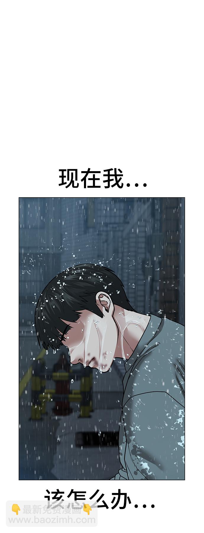 第26话83