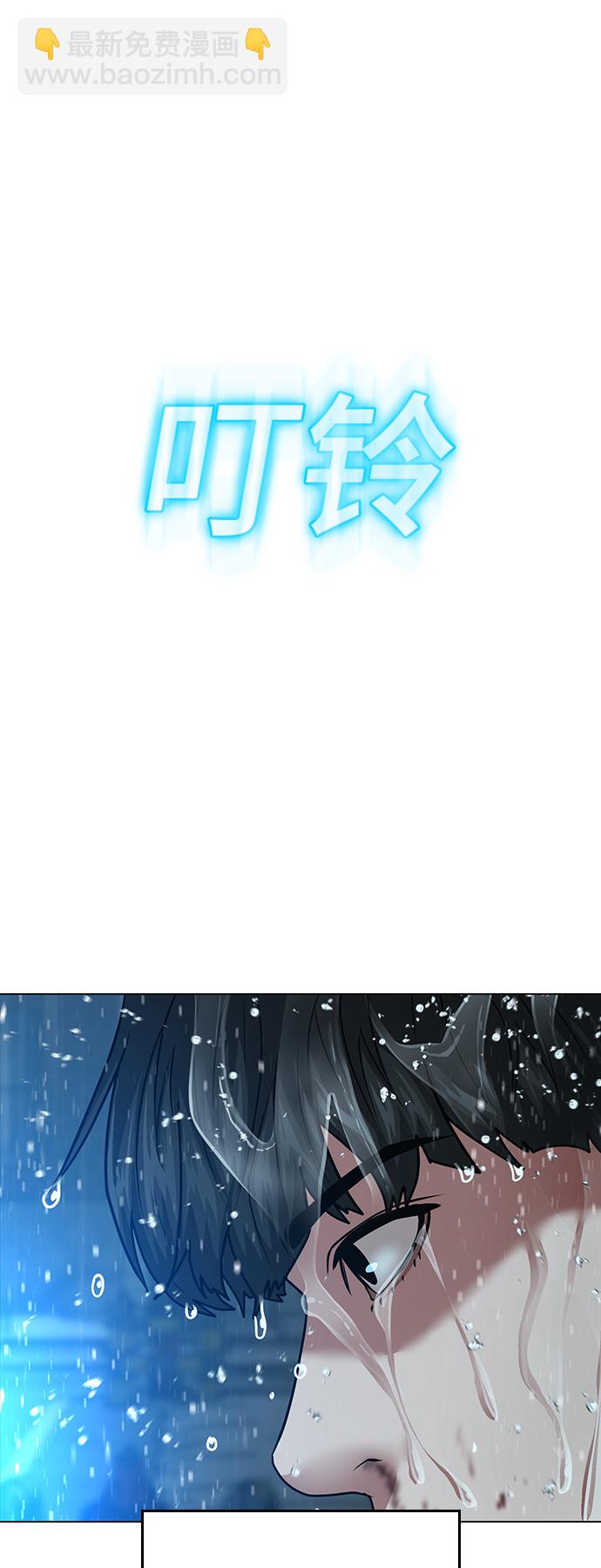 第26话84