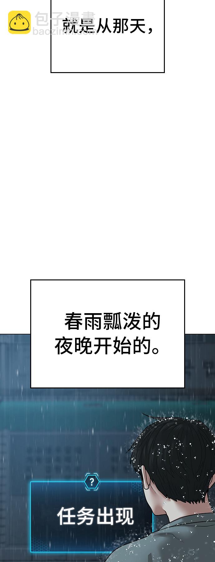 第26话85