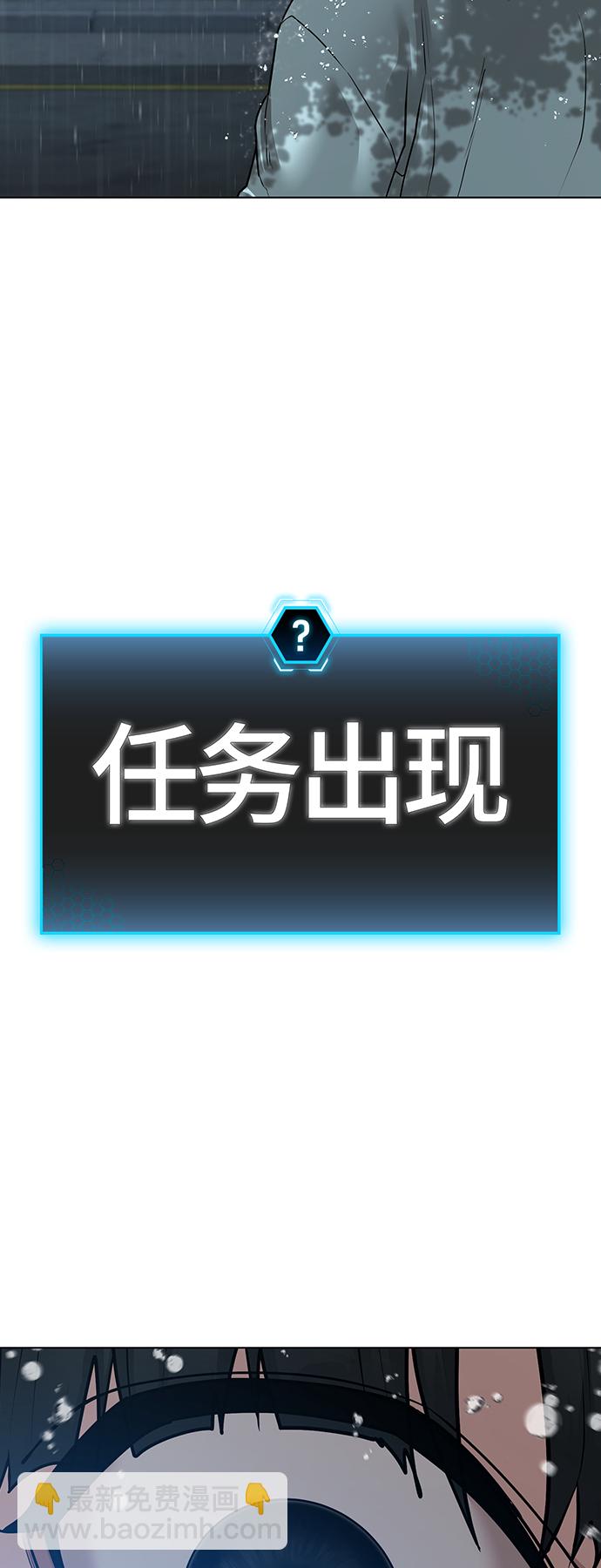 第26话86