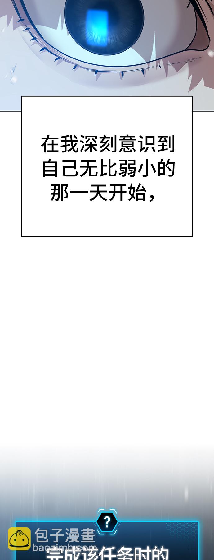 第26话87