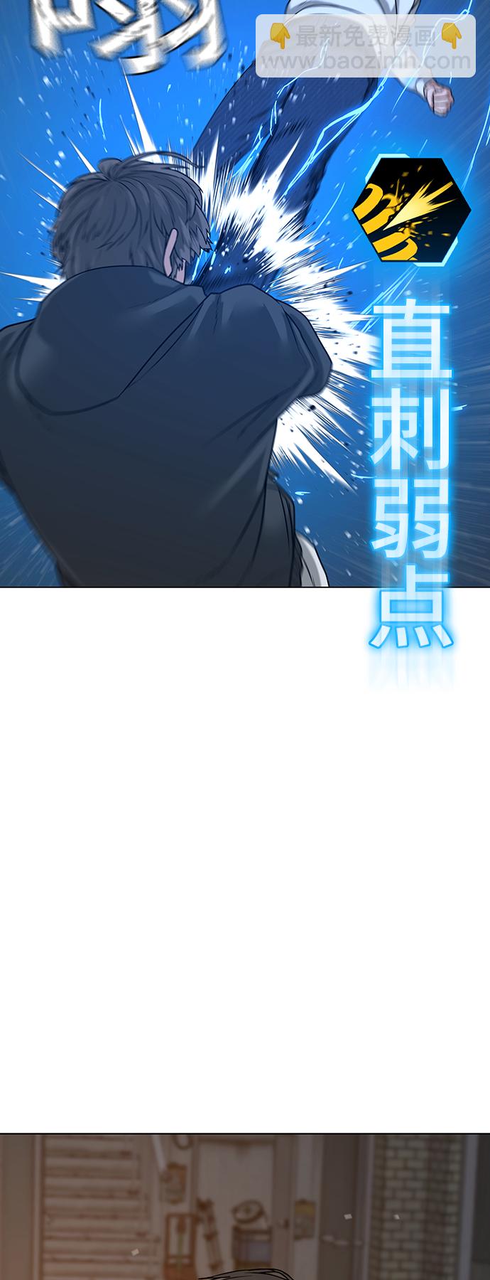 第26话9