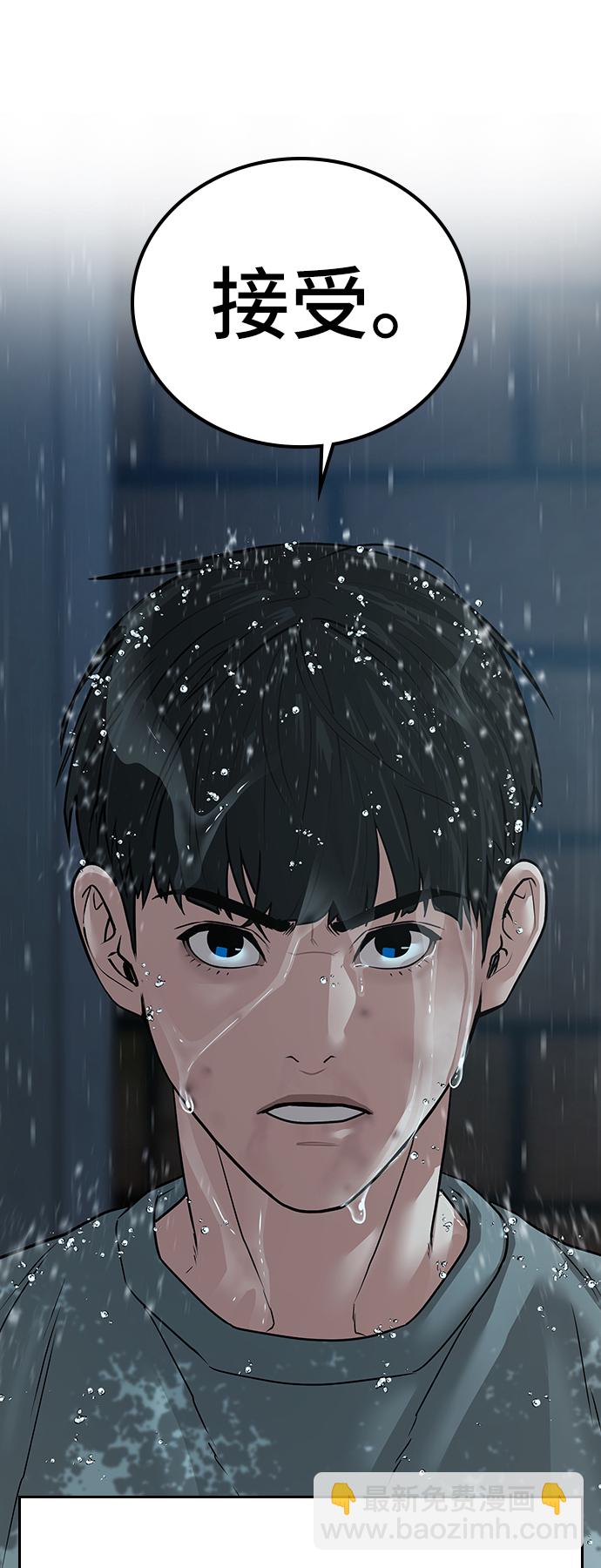 第26话90