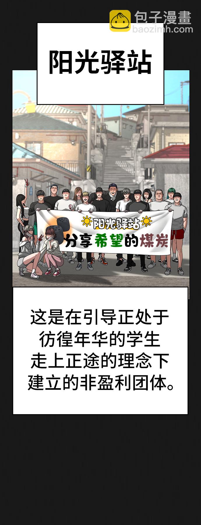 第27话1