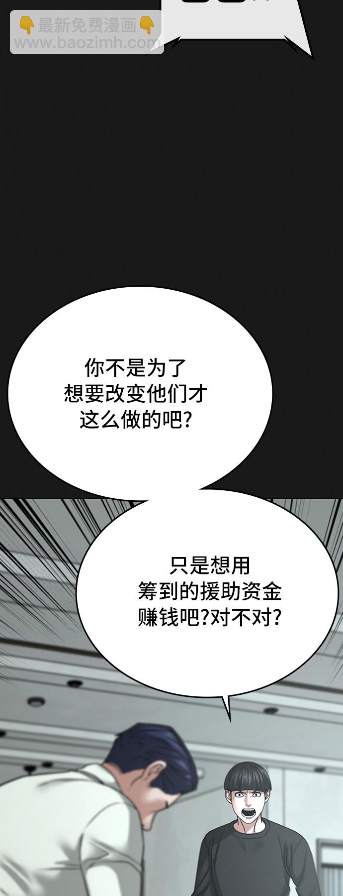 第27话10