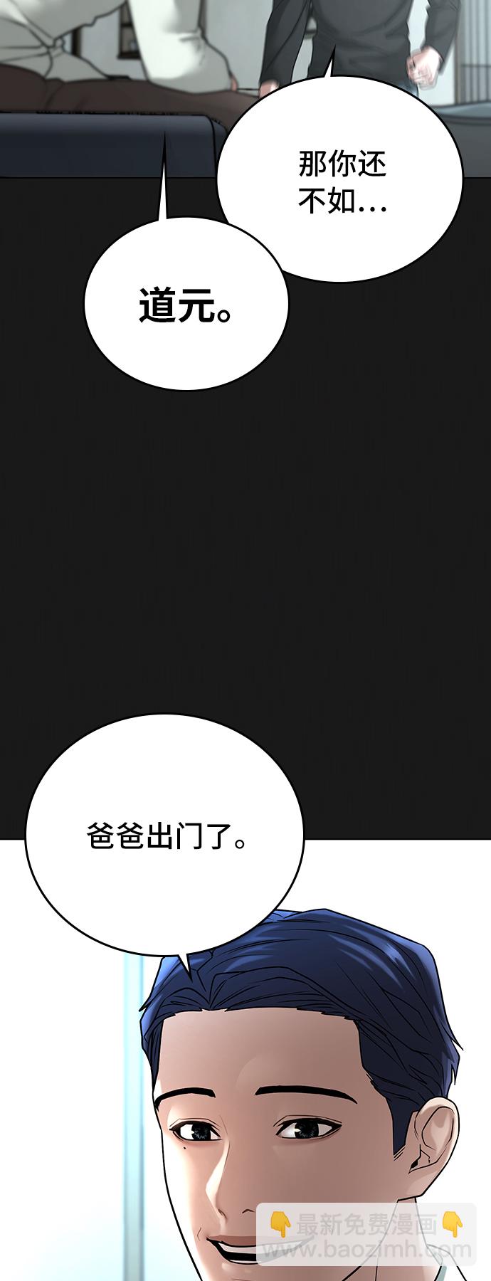 第27话11
