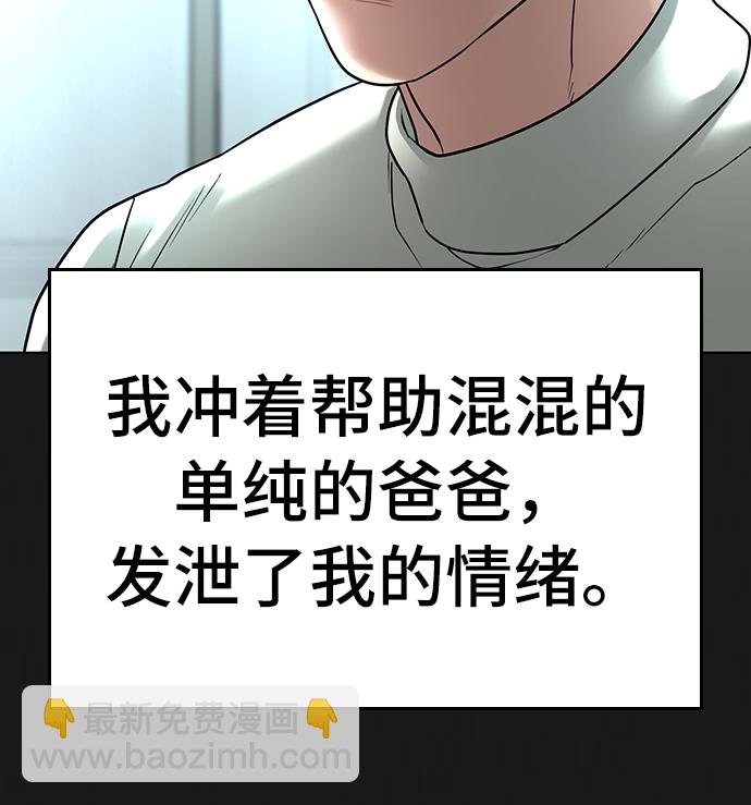 第27话12