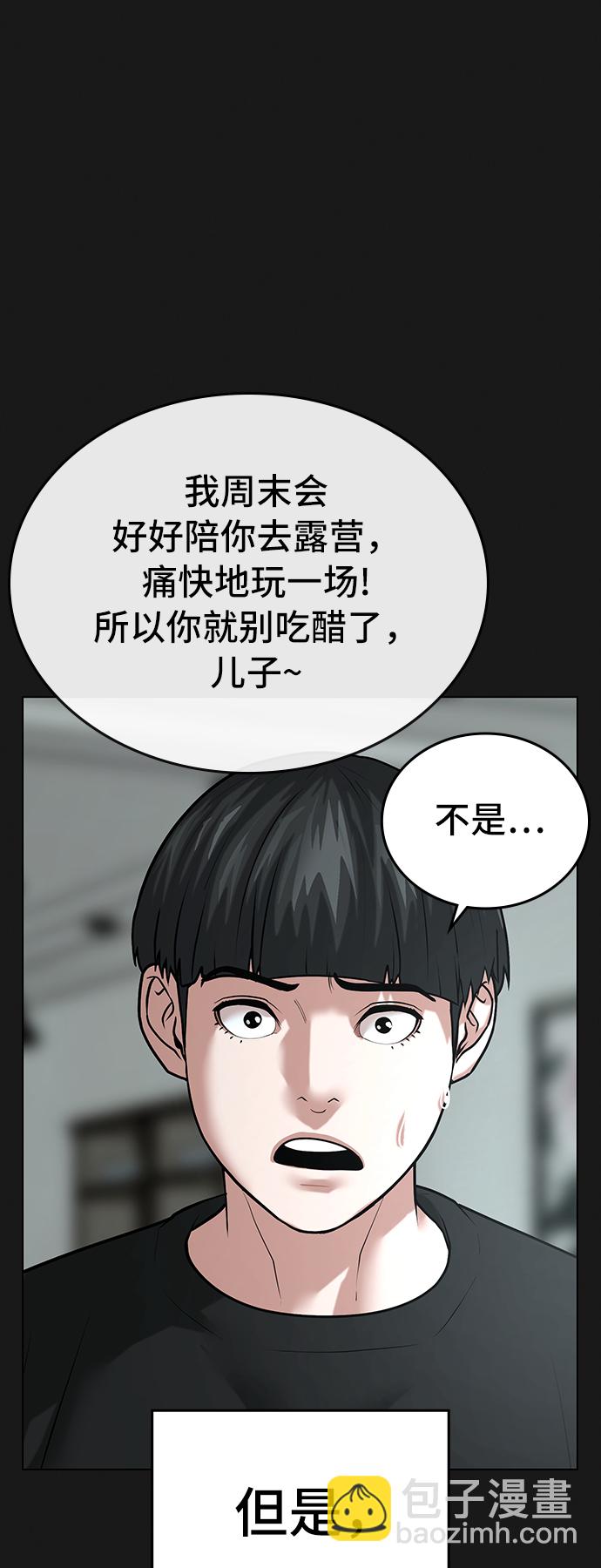 第27话13