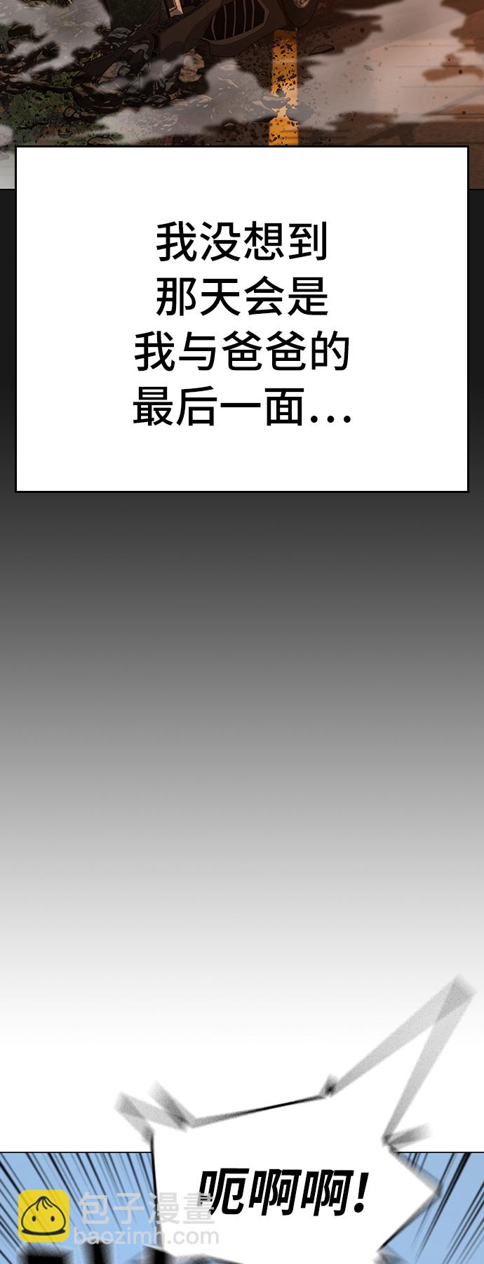 第27话15