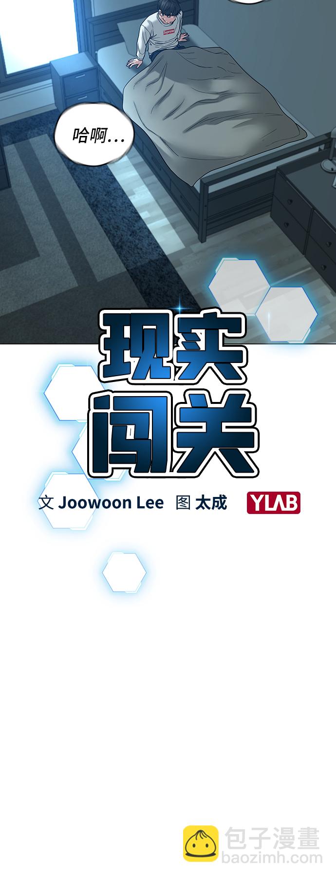 第27话17