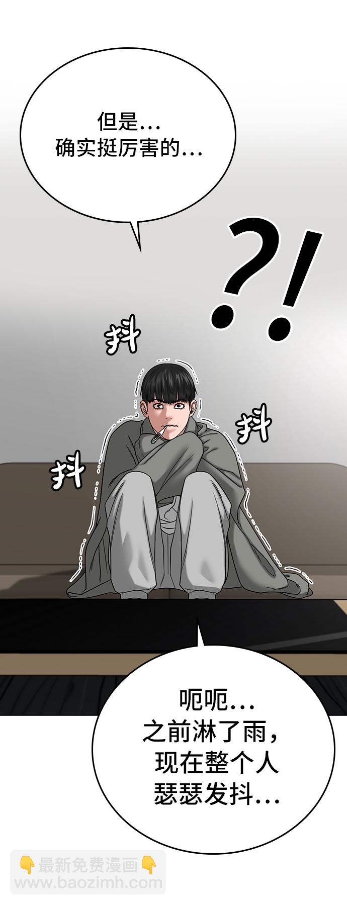 第27话19
