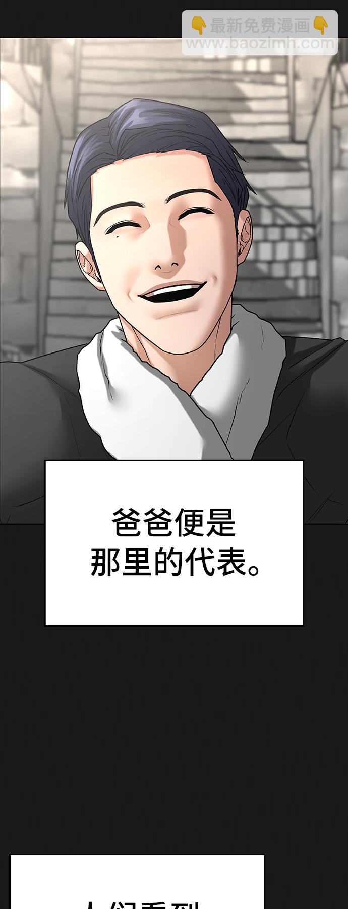 第27话2