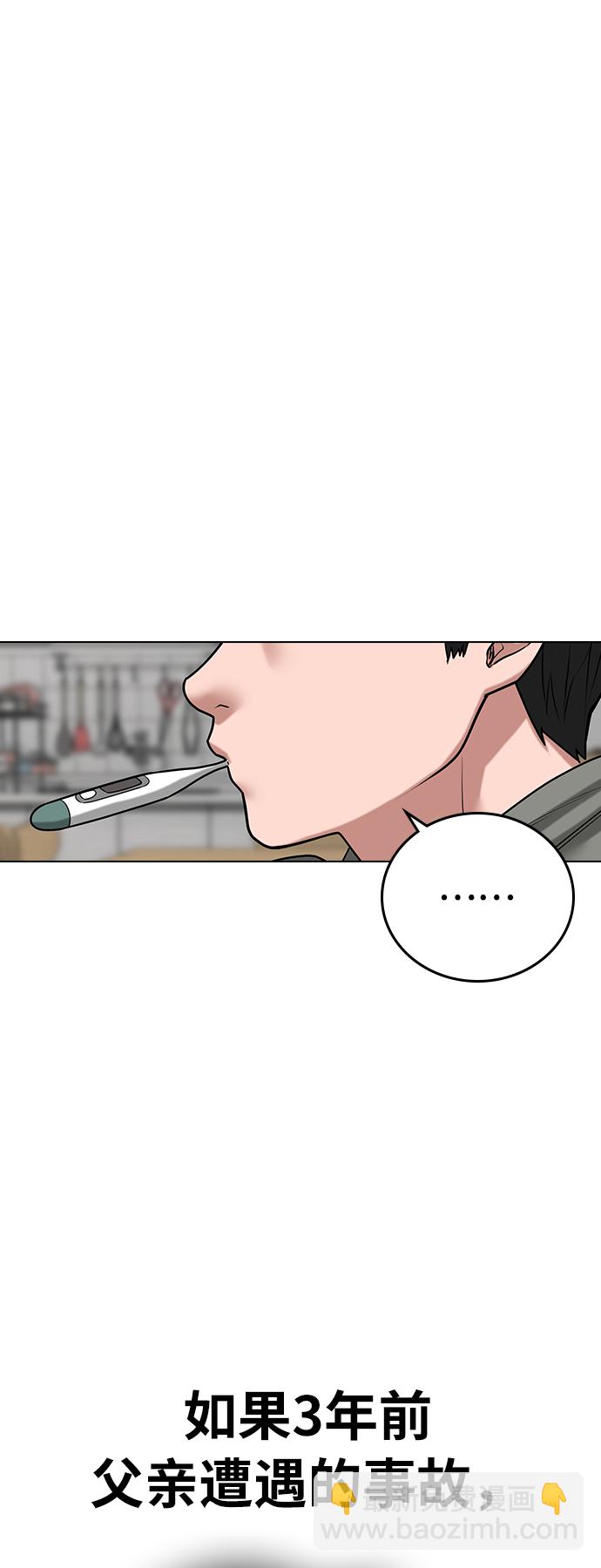 第27话20
