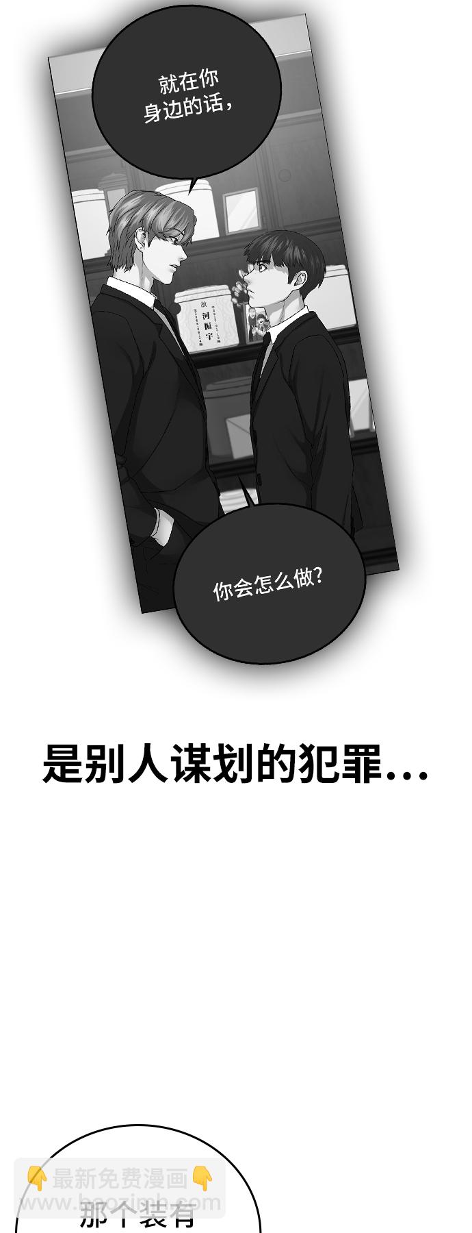第27话21