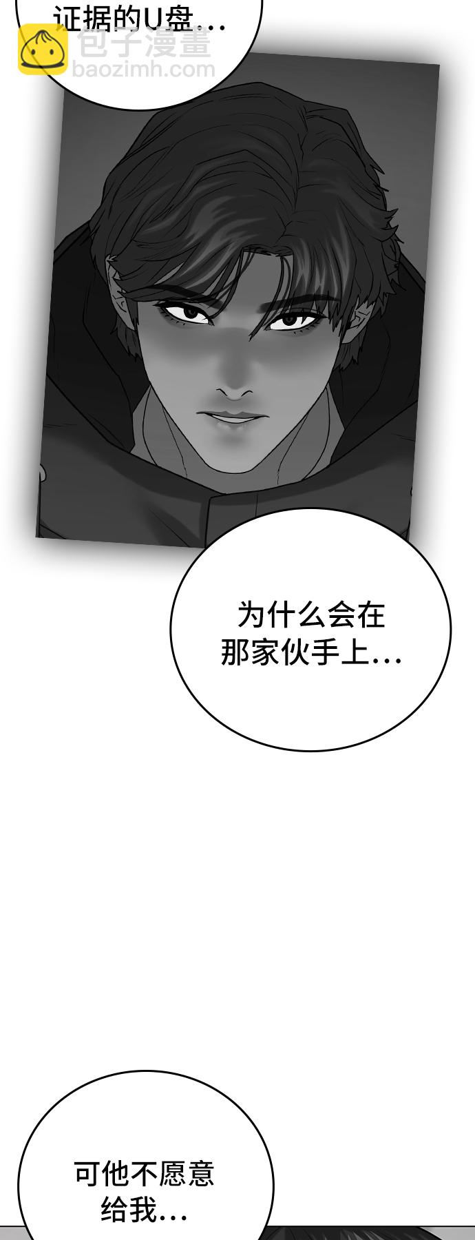 第27话22