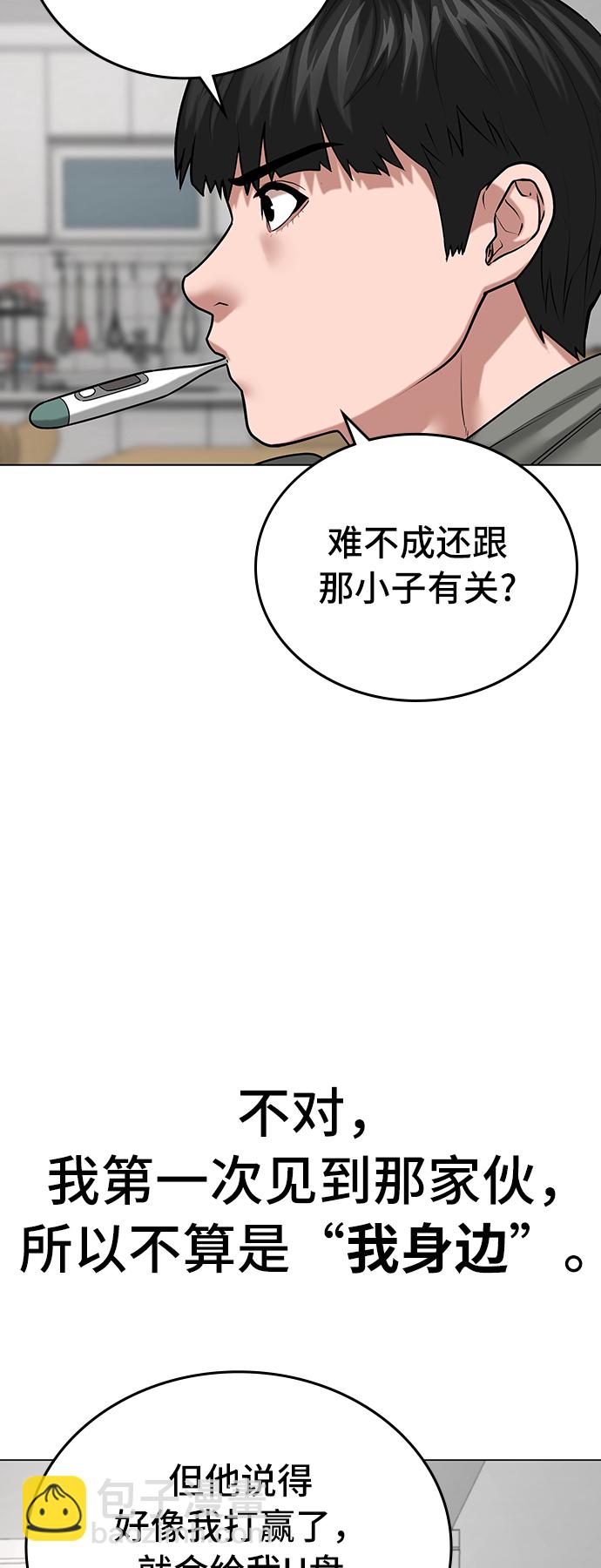 第27话23