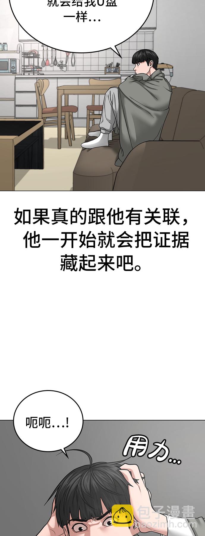 第27话24