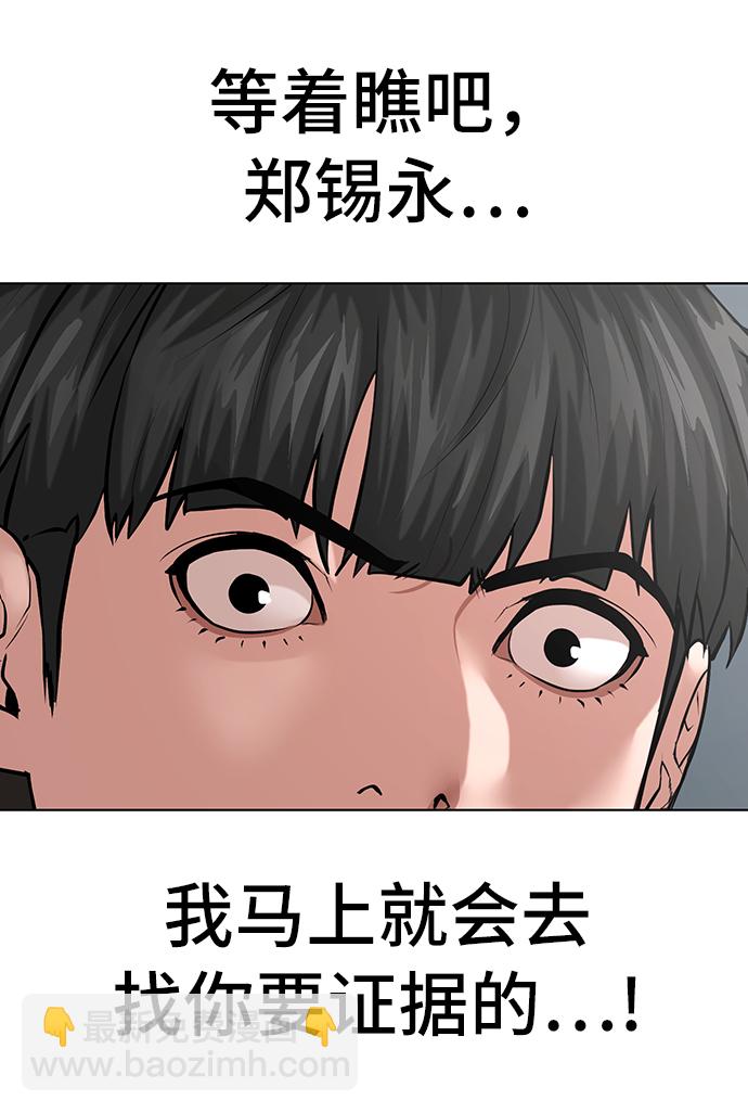第27话28
