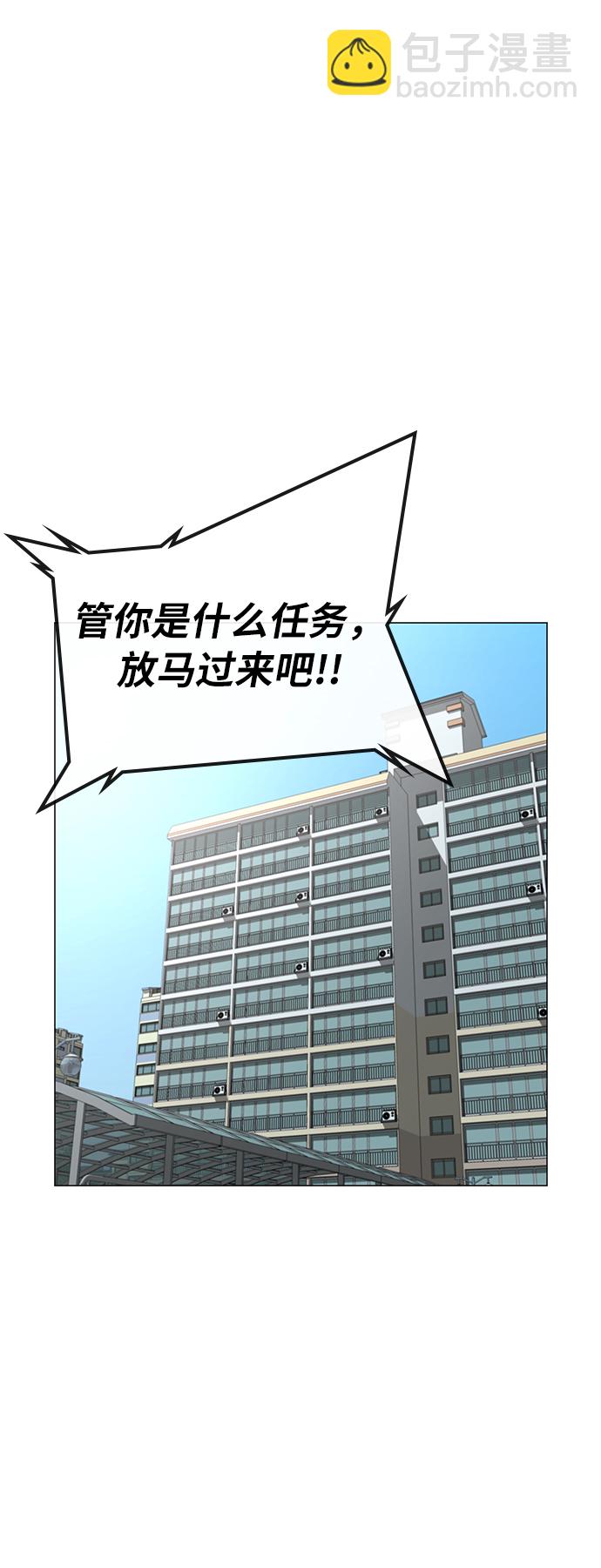 第27话29